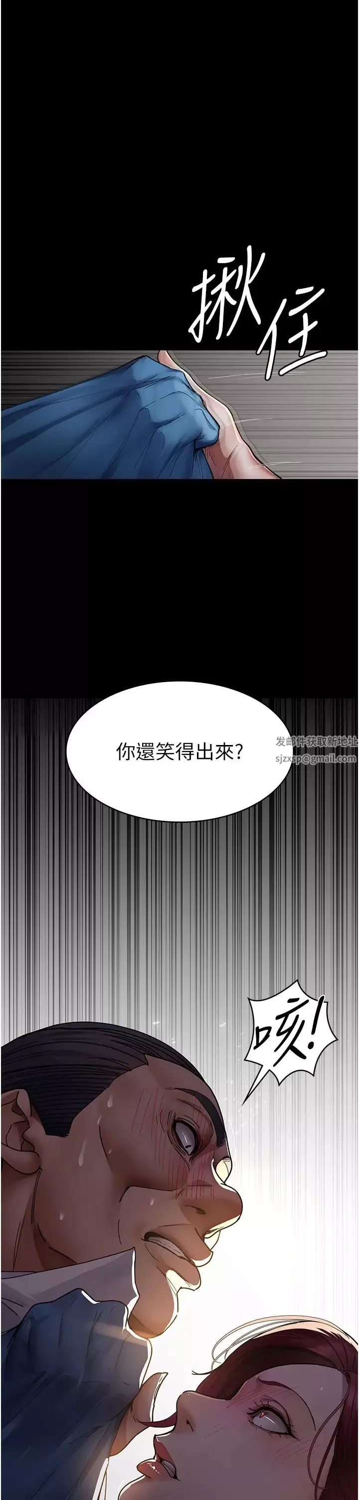 夜間診療室第38話-你竟敢搞大病人的肚子?