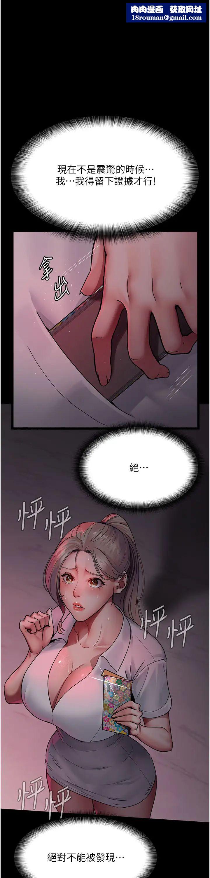 夜间诊疗室第39话-惨遭霸王硬上弓的朱佳仪