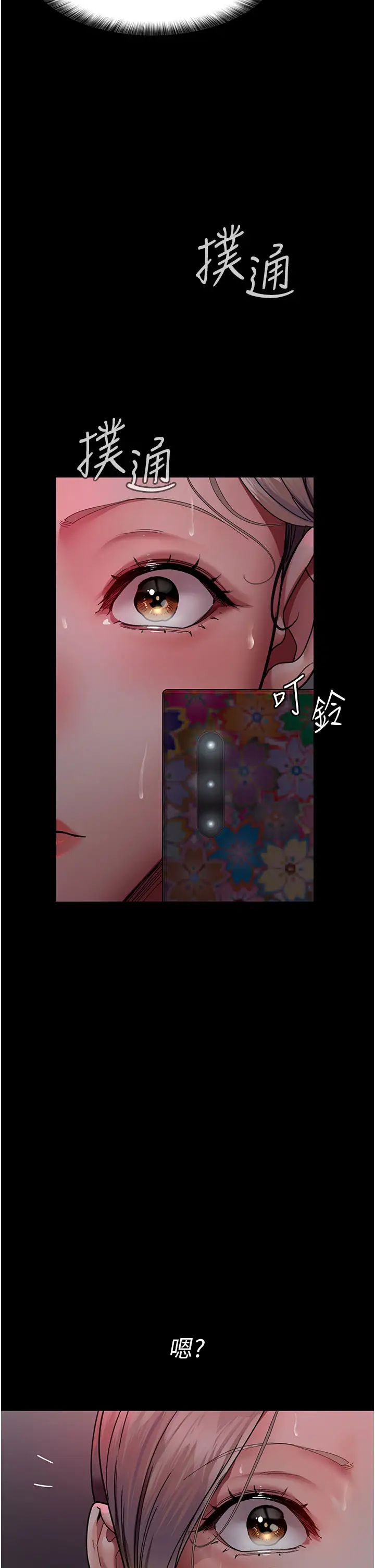 夜间诊疗室第39话-惨遭霸王硬上弓的朱佳仪