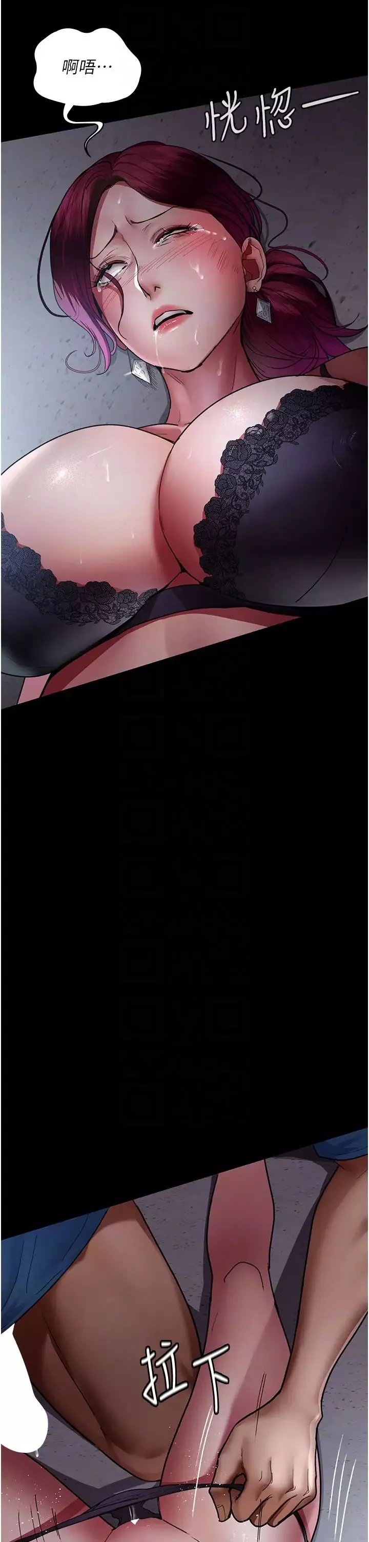 夜間診療室第39話-慘遭霸王硬上弓的朱佳儀