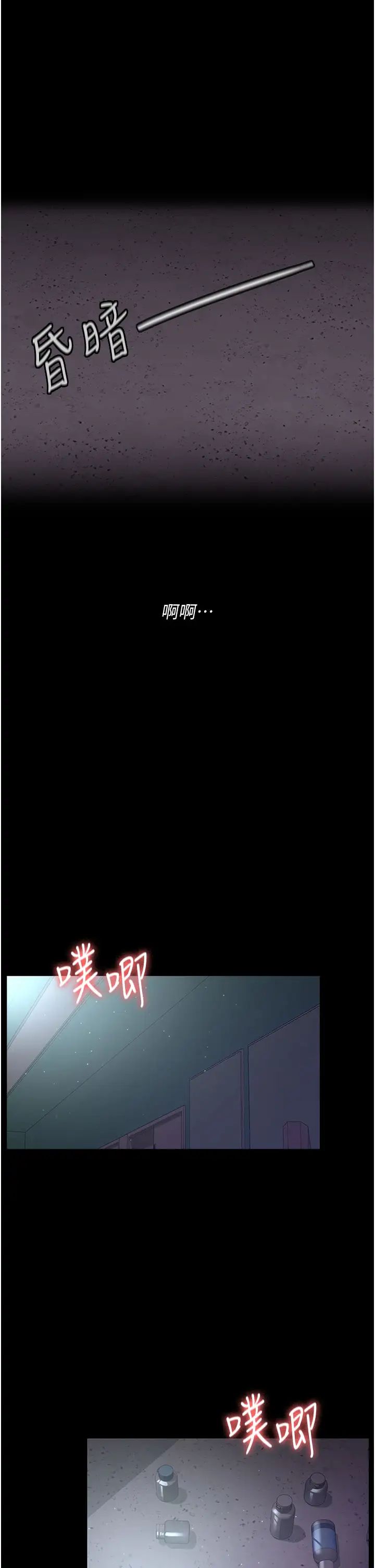 夜间诊疗室第39话-惨遭霸王硬上弓的朱佳仪
