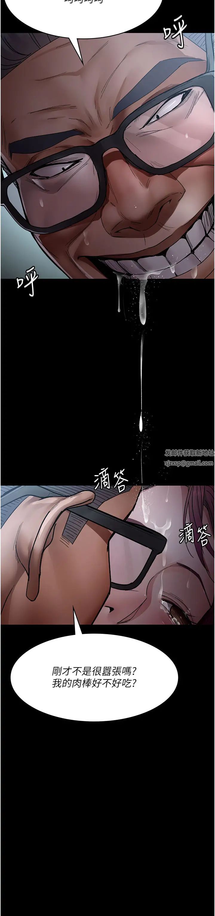 夜间诊疗室第39话-惨遭霸王硬上弓的朱佳仪