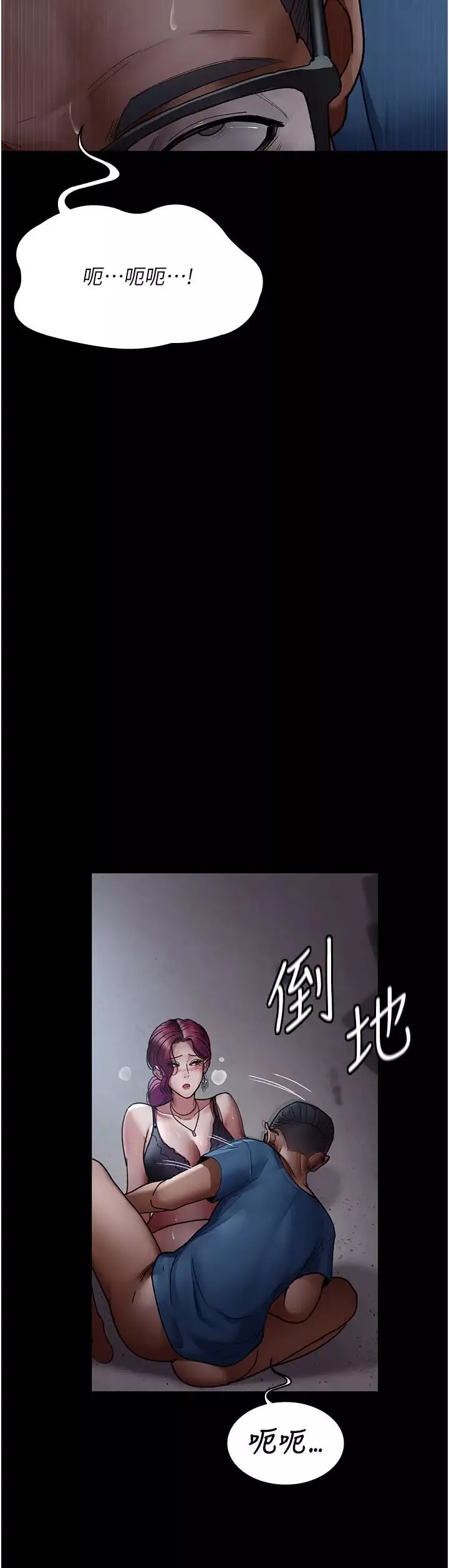 夜間診療室第39話-慘遭霸王硬上弓的朱佳儀
