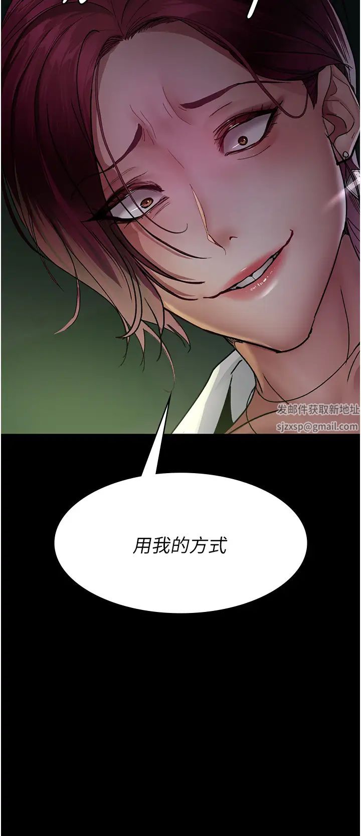 夜间诊疗室第40话-体罚变态的男医师