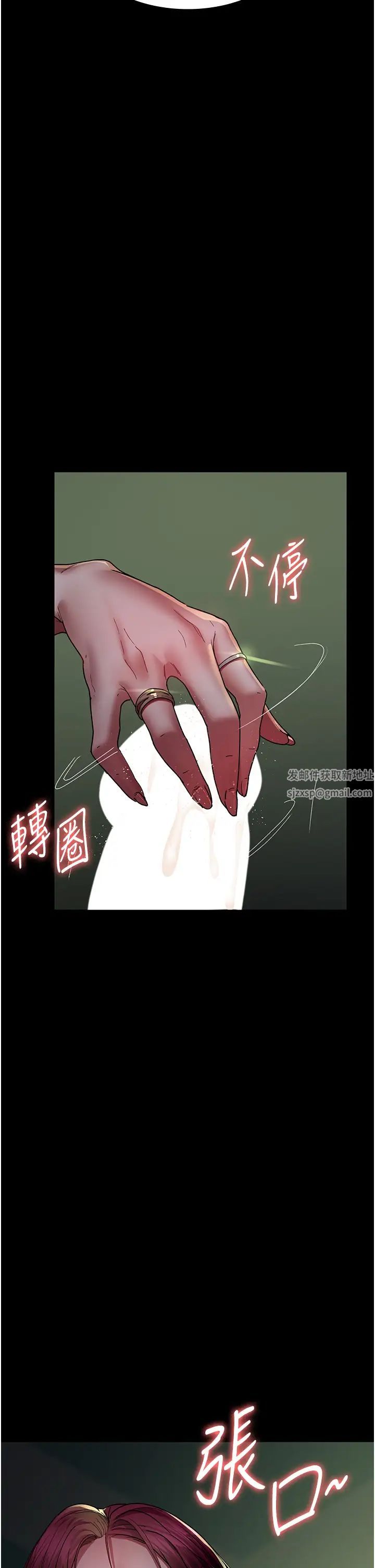 夜间诊疗室第40话-体罚变态的男医师
