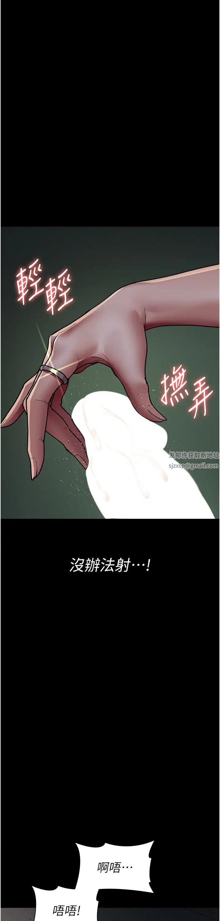 夜间诊疗室第40话-体罚变态的男医师