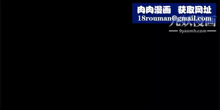 幫派女婿第35話