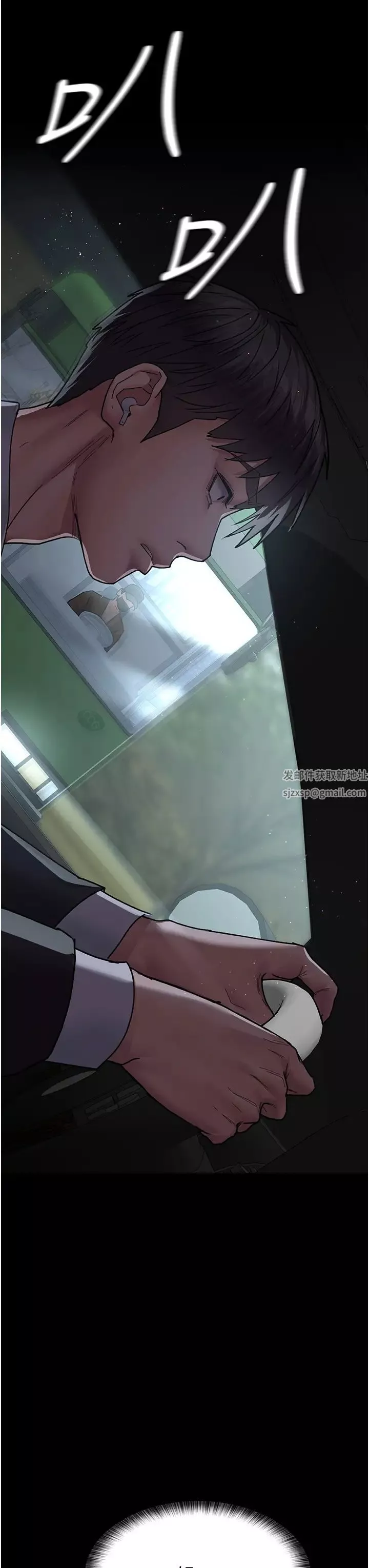 夜間診療室第43話-你不怕出「意外」嗎?