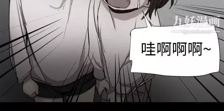 幫派女婿第36話