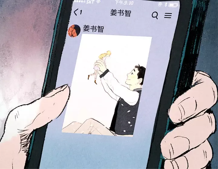 非比寻常的爱恋第4话