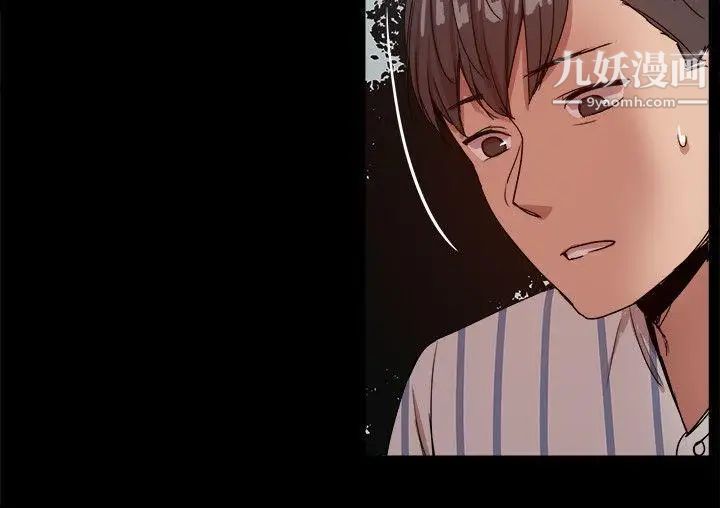 幫派女婿最終話