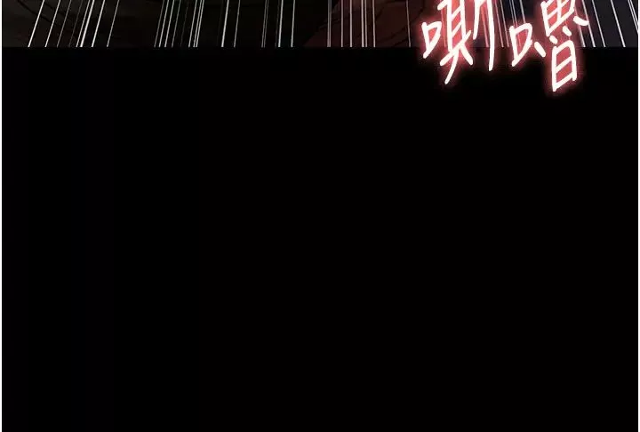 夜間診療室第45話-我來看看誰最會舔