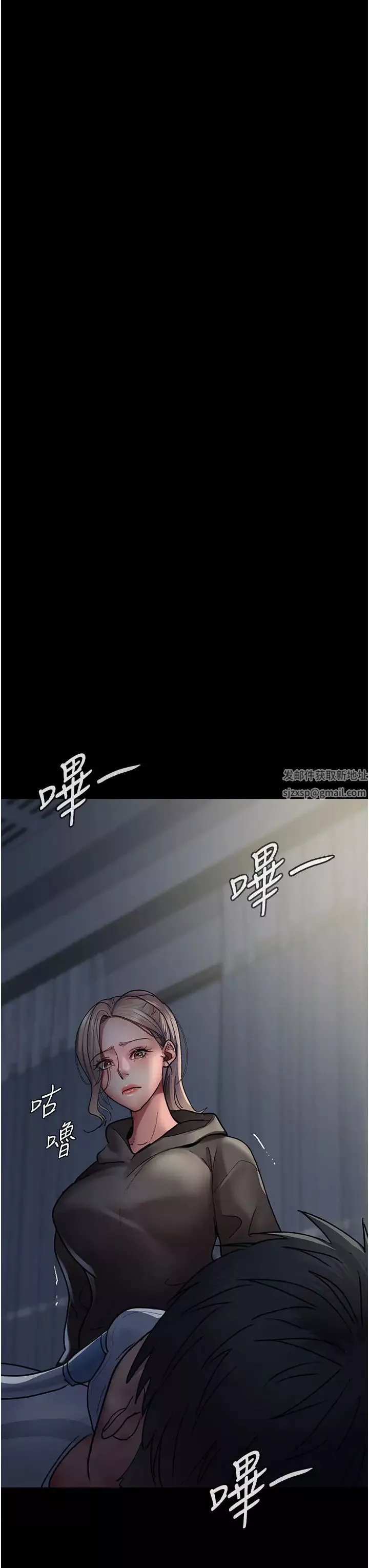 夜間診療室第45話-我來看看誰最會舔