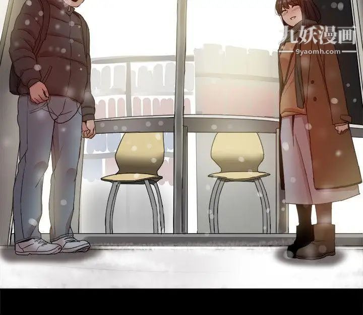 幫派女婿最終話