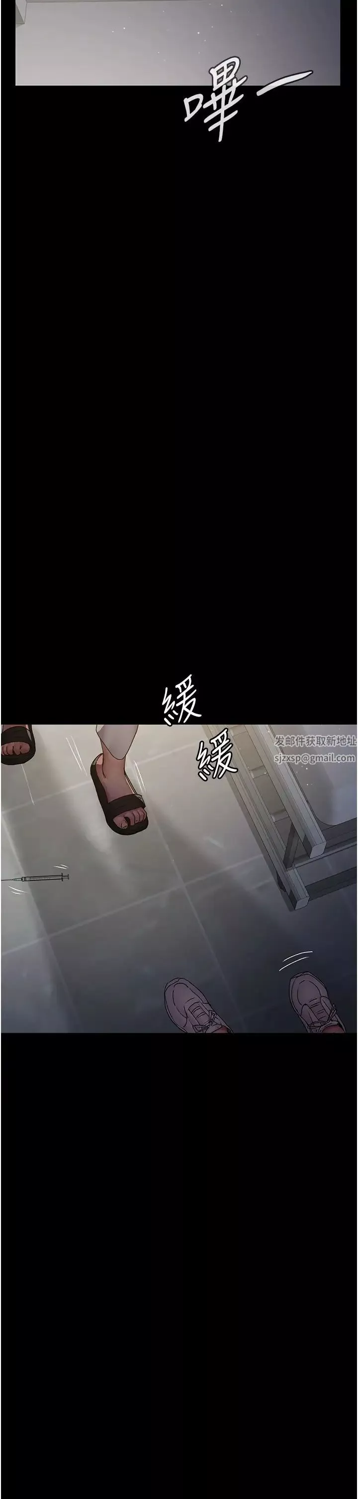 夜間診療室第46話-我是吳醫師的小母狗