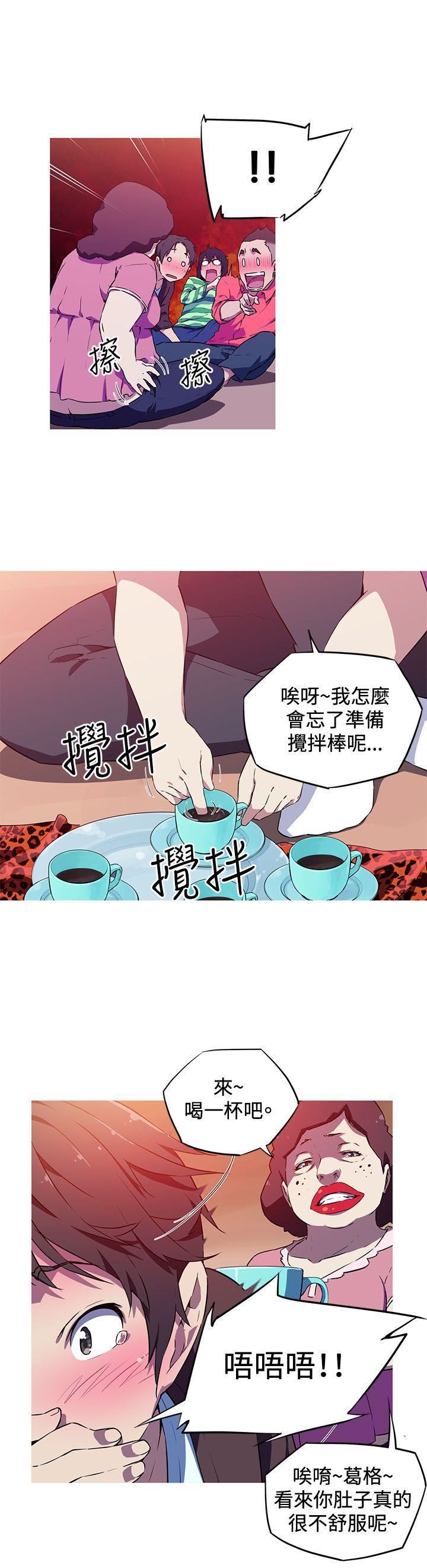 我女友是AV女優第1話