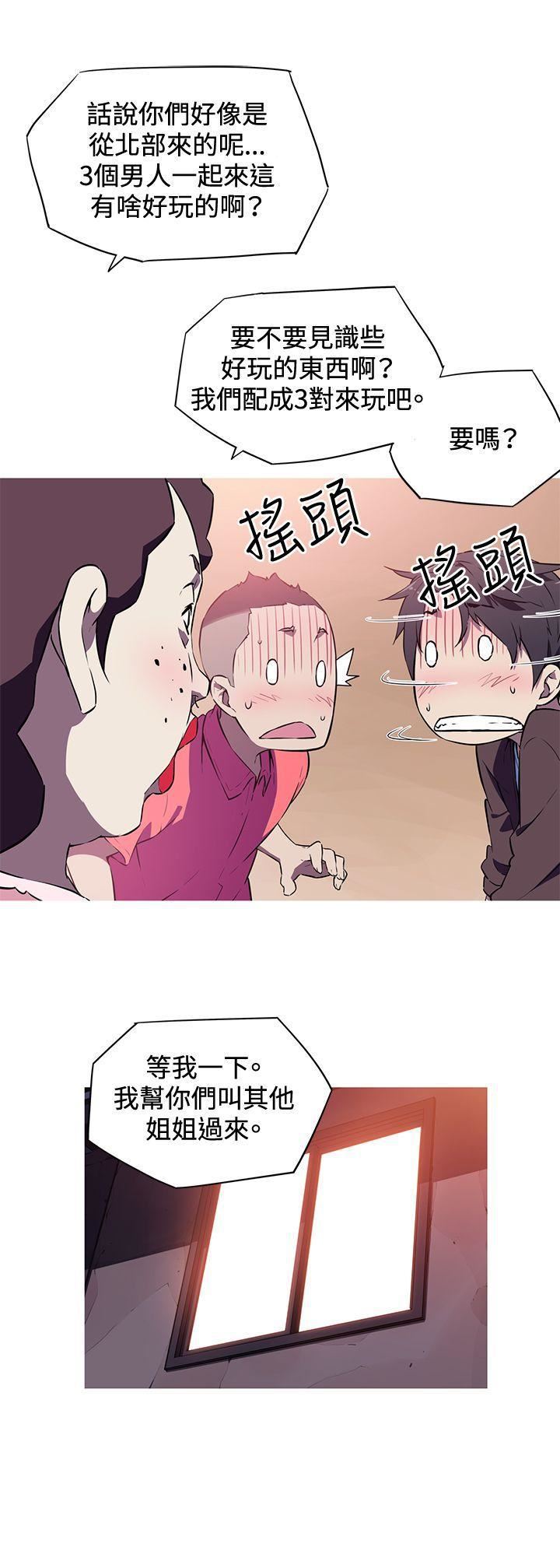 我女友是AV女優第1話