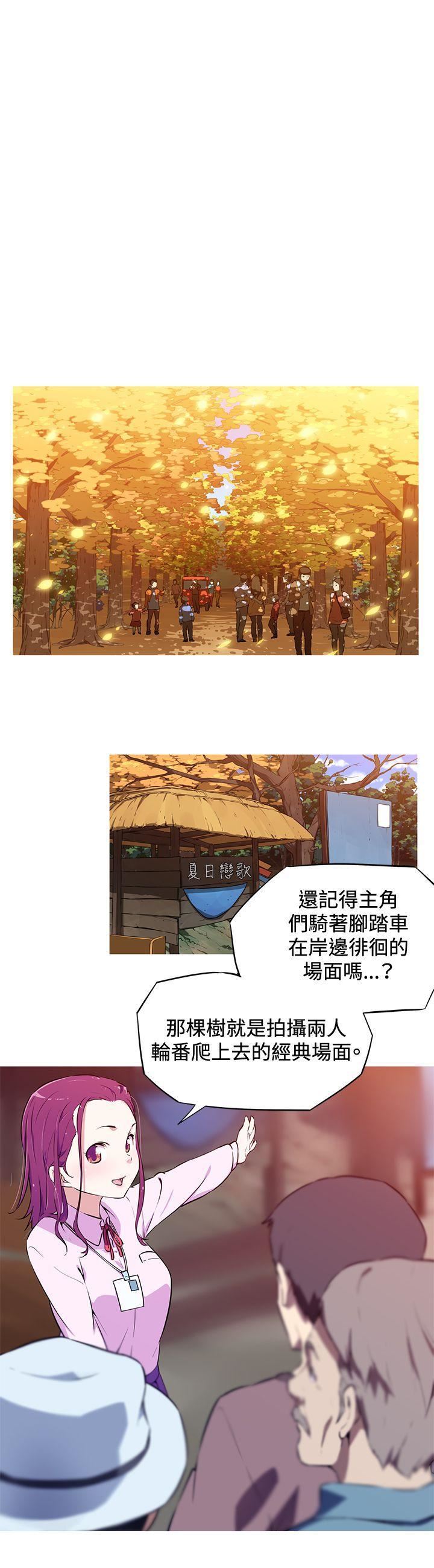 我女友是AV女優第1話