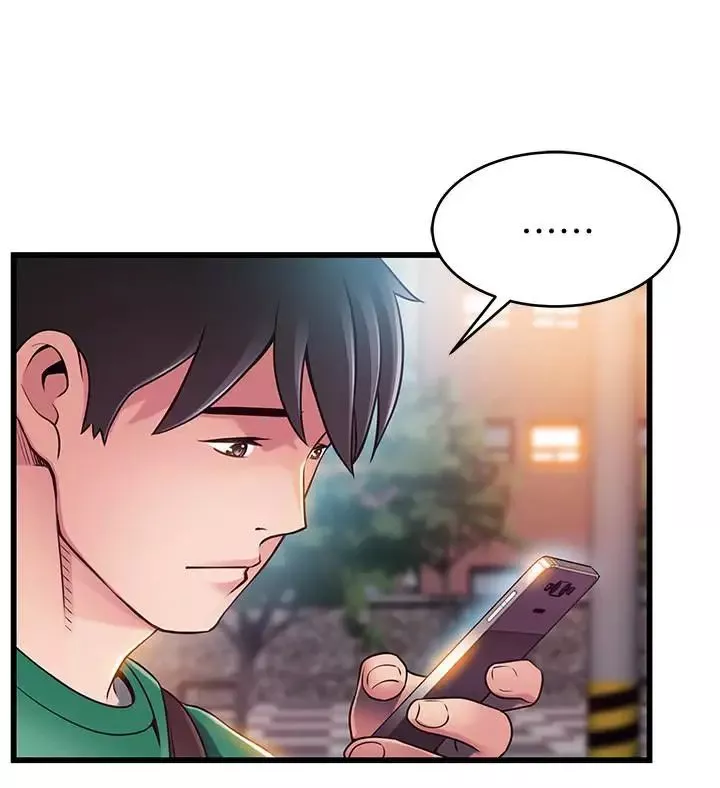 弱點第72話-別有用心的邀約