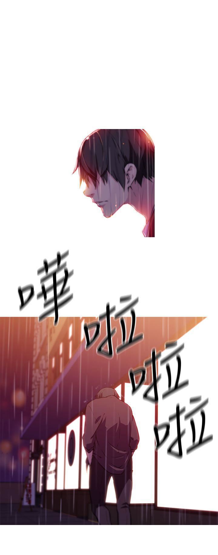 我女友是AV女優第2話