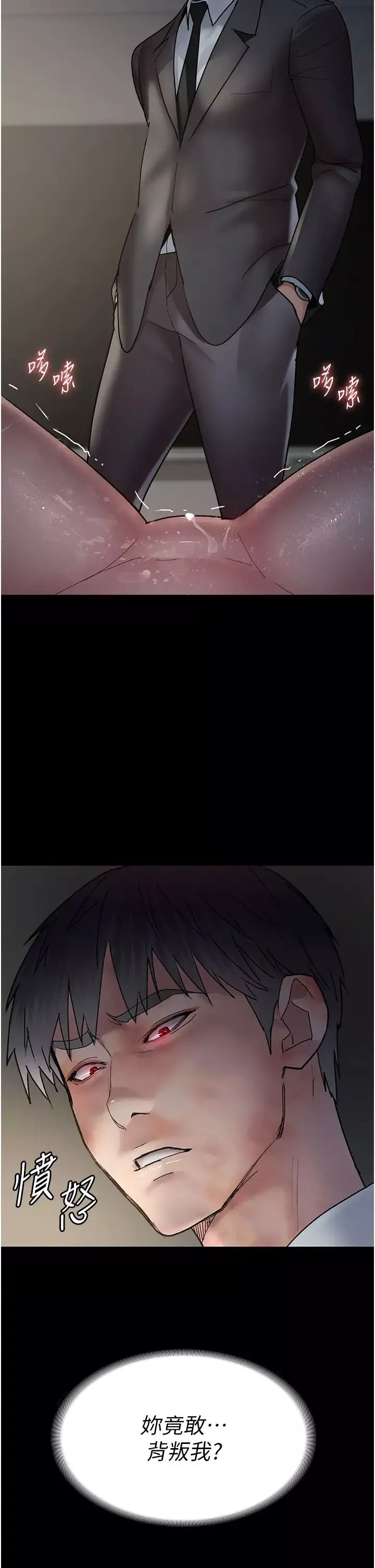 夜間診療室第47話-帶小母狗去散步