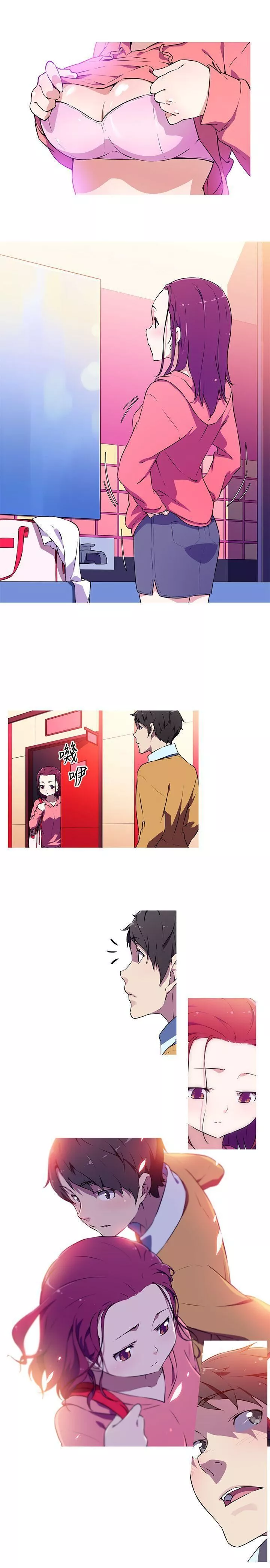 我女友是AV女優第3話