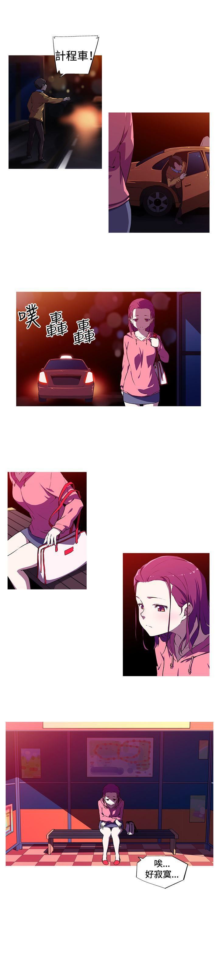 我女友是AV女優第3話