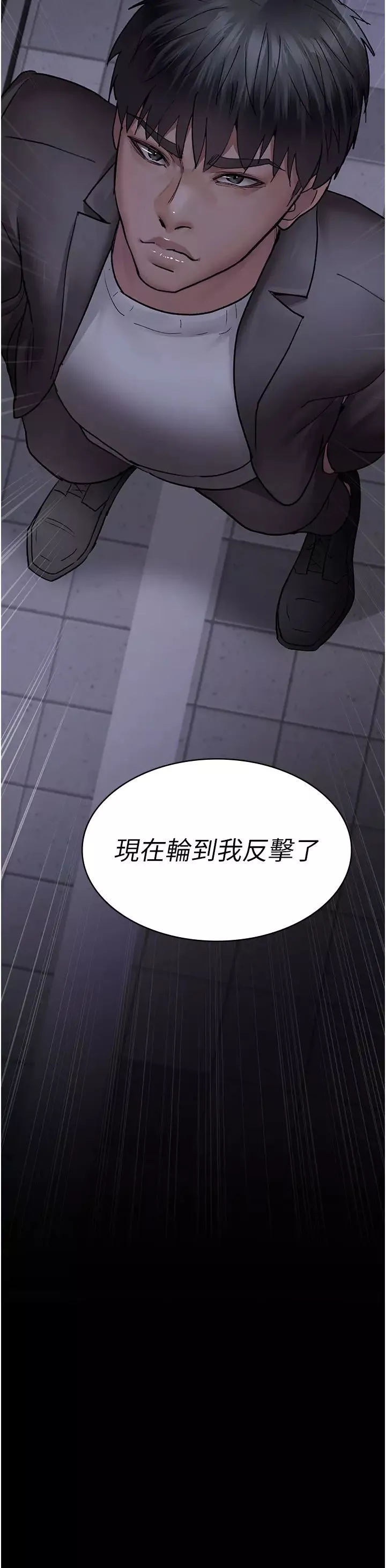夜間診療室第47話-帶小母狗去散步