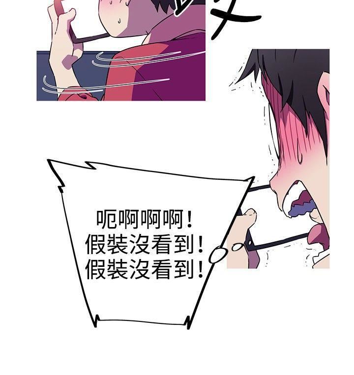 我女友是AV女優第4話
