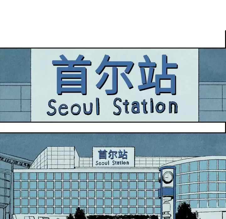 非比寻常的爱恋第7话