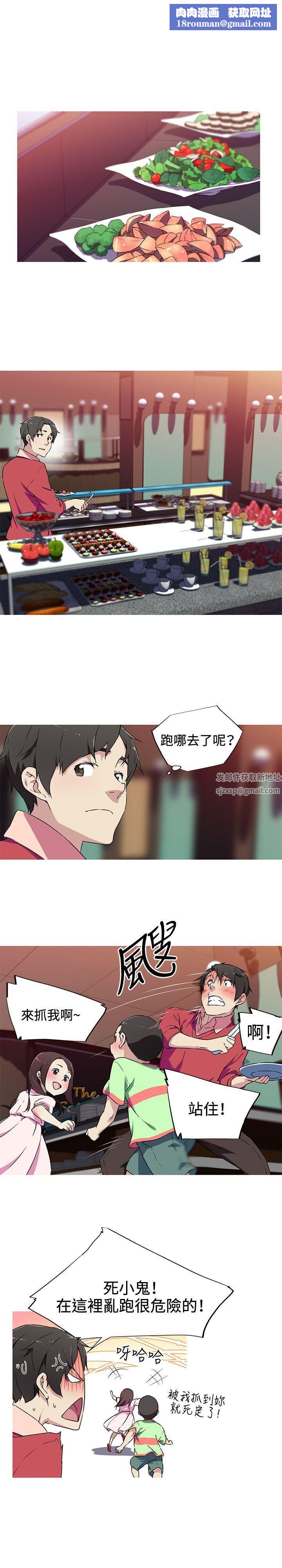 我女友是AV女優第5話