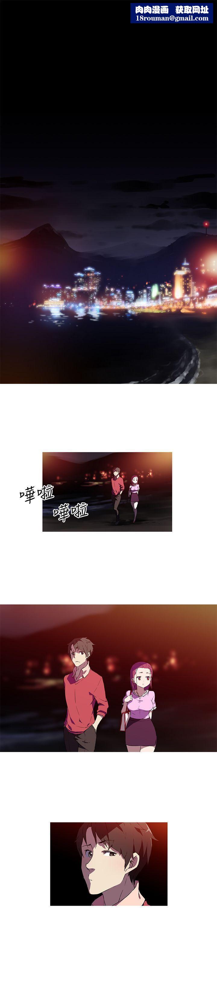 我女友是AV女優第6話