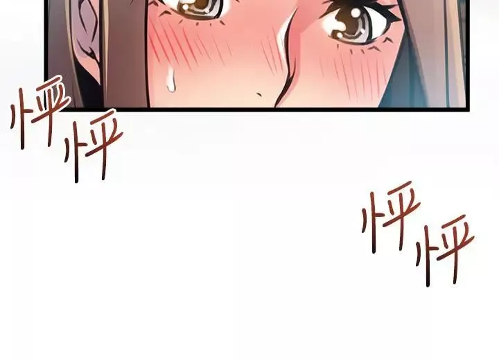 弱點第74話-浴室里赤裸的兩人