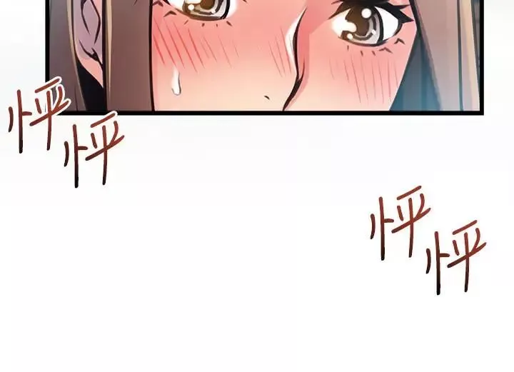 弱點第75話-覬覦詩恩的鹹豬手