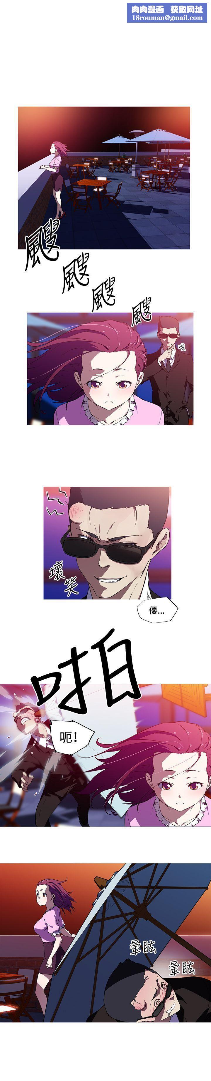 我女友是AV女優第7話
