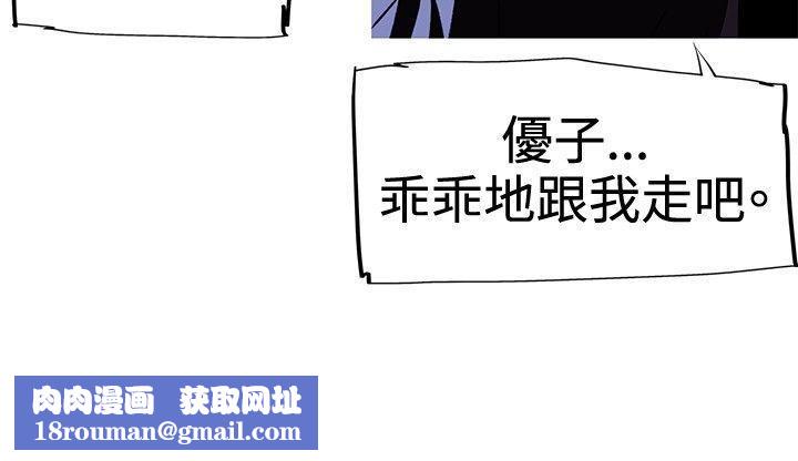 我女友是AV女優第7話