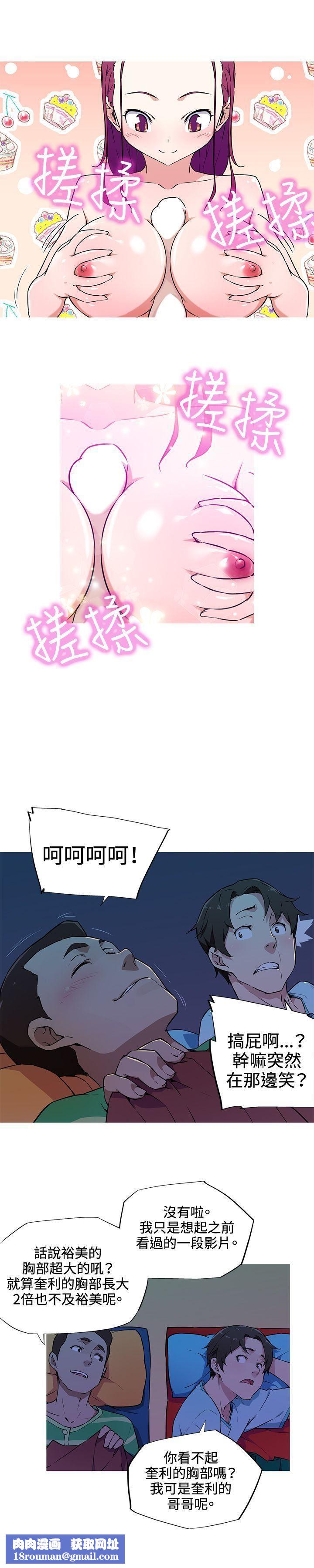 我女友是AV女優第8話