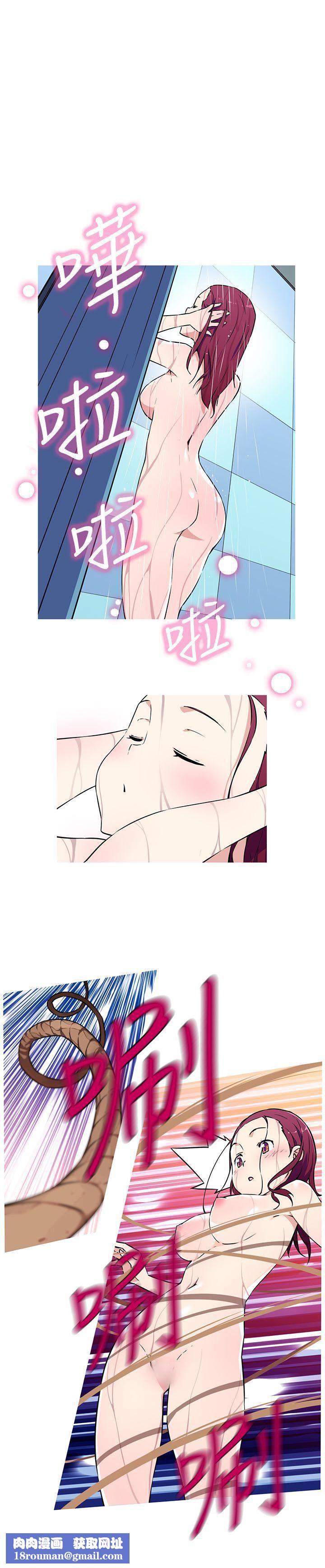 我女友是AV女優第9話