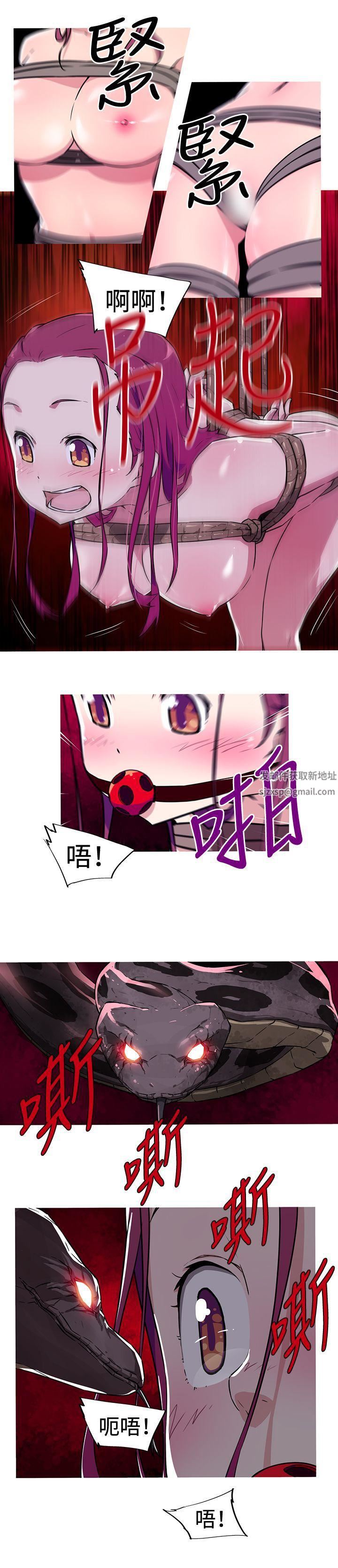 我女友是AV女優第9話