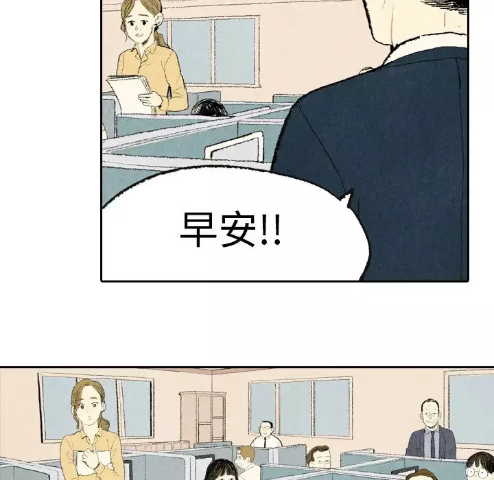 非比寻常的爱恋第9话