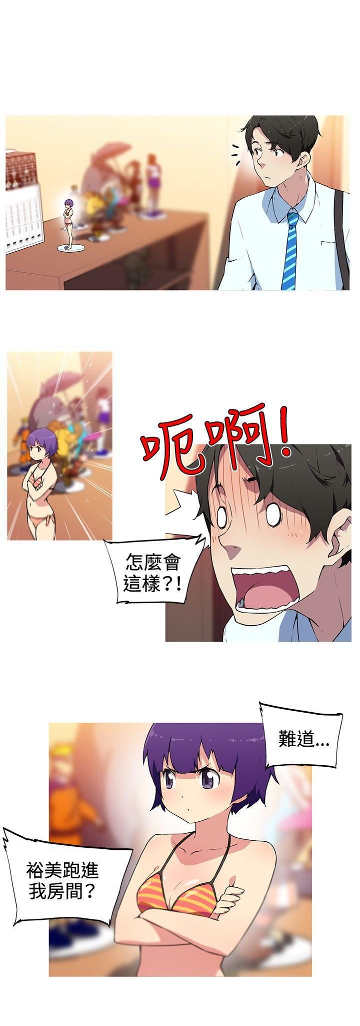 我女友是AV女優第15話