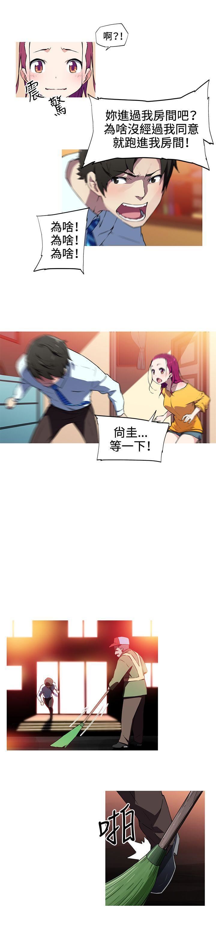 我女友是AV女優第15話