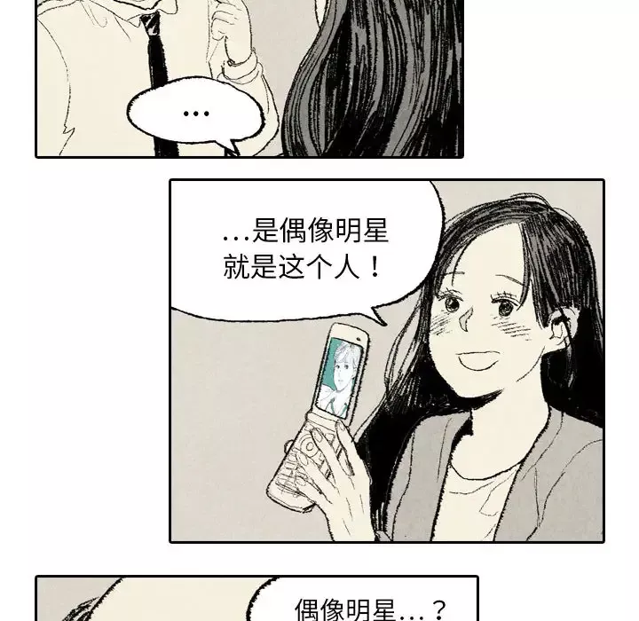 非比寻常的爱恋第10话
