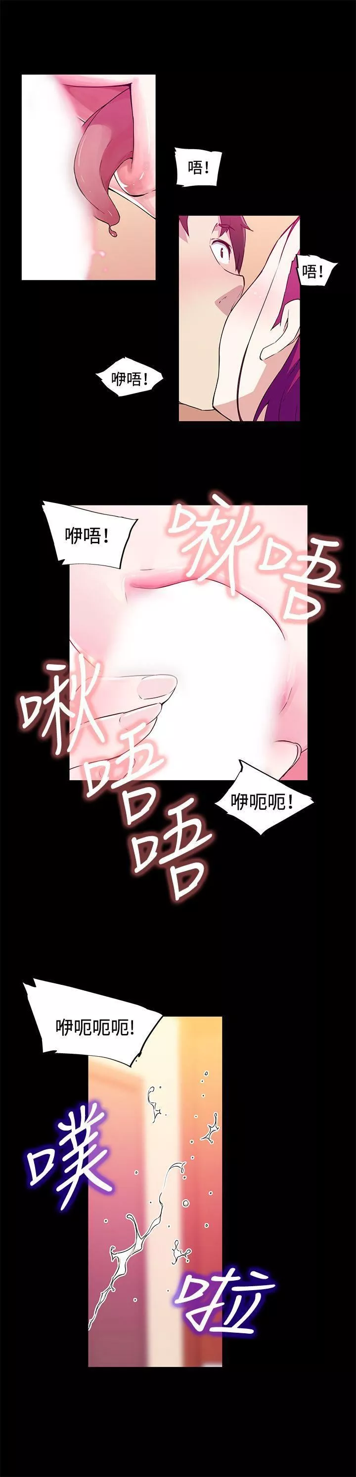 我女友是AV女優第17話
