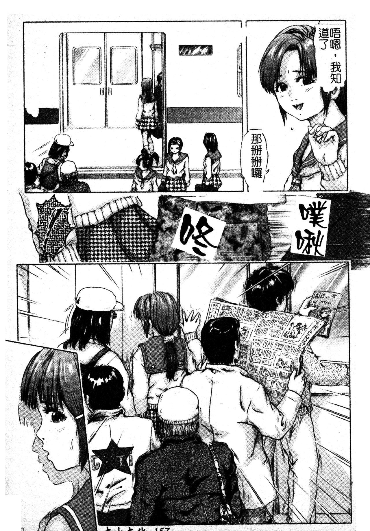 [TAKE]ブレイブメイデン姦淫散華[中文][TAKE]ブレイブメイデン姦淫散華[中文]