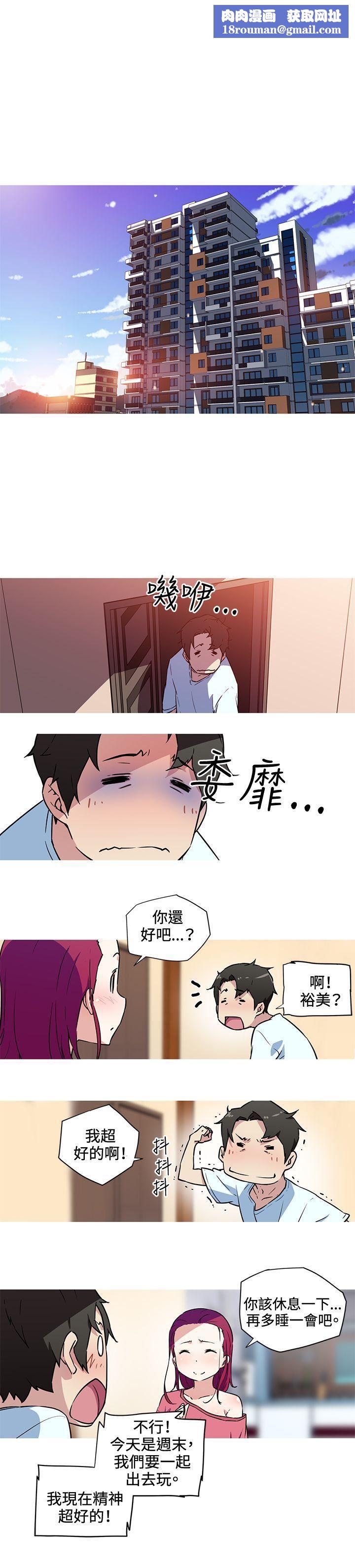 我女友是AV女優第22話