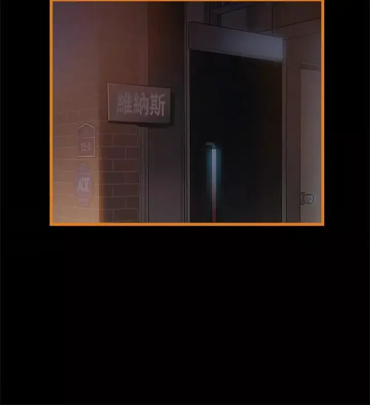 弱點第82話-愚蠢計劃