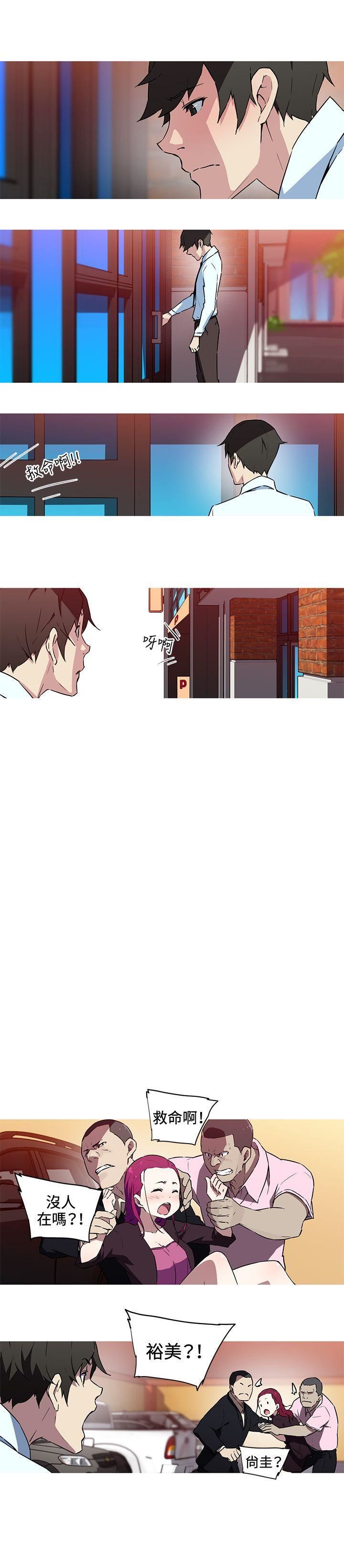我女友是AV女優第25話