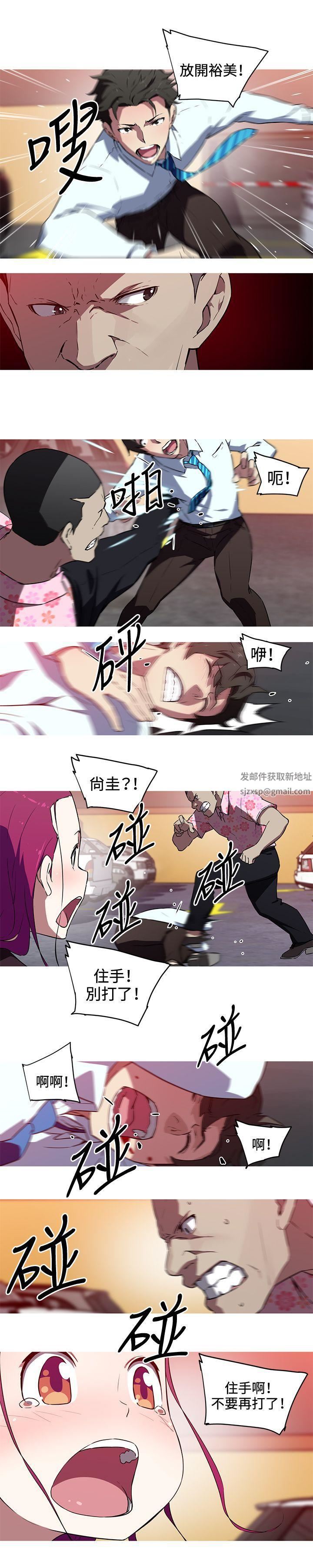 我女友是AV女優第25話