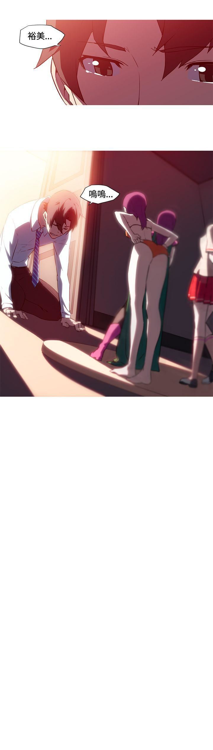 我女友是AV女優第27話